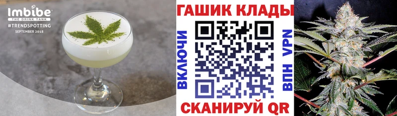 Еда ТГК конопля  Купить закладки  Большой Камень 