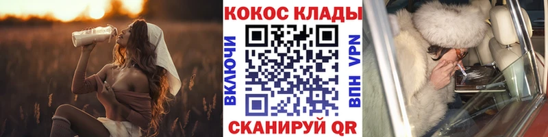 Купить Большой Камень КОКАИН Fish Scale