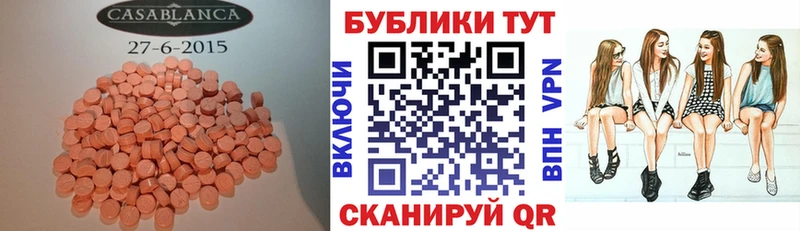 Купить закладки  Большой Камень  Ecstasy диски 