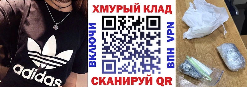 Купить где Большой Камень ГЕРОИН хмурый