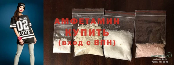 трава Волосово