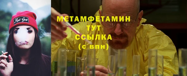 кокаин Волоколамск