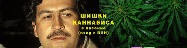 трава Волосово