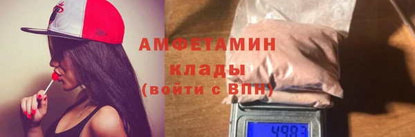 кокаин Волоколамск