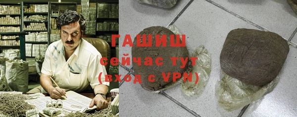 трава Волосово