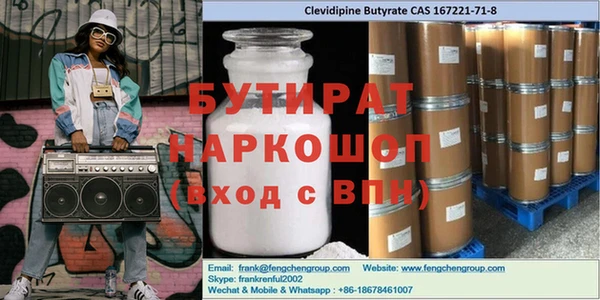 амф Володарск