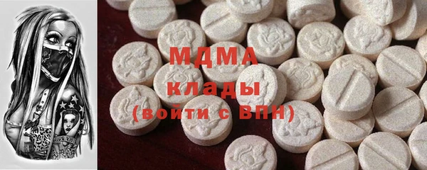 трава Волосово
