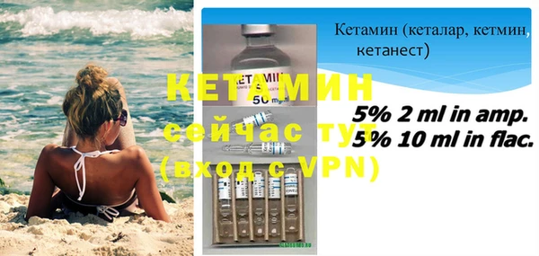 трава Волосово