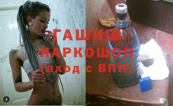 кокаин Волоколамск