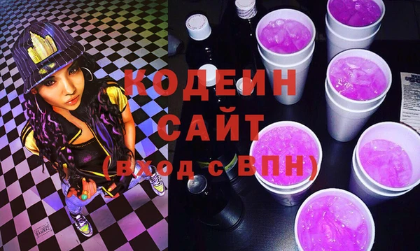 кокаин Волоколамск