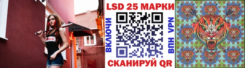 Купить где Большой Камень Марки N-bome 1,5мг