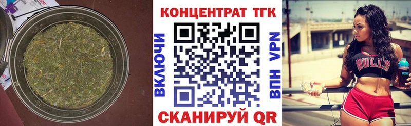 Купить  Большой Камень  ТГК вейп 