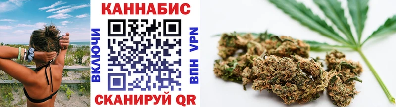 МАРИХУАНА Bruce Banner  Купить где  Большой Камень 